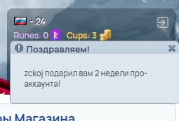 Скриншот 25 12 2025 220756 jpg