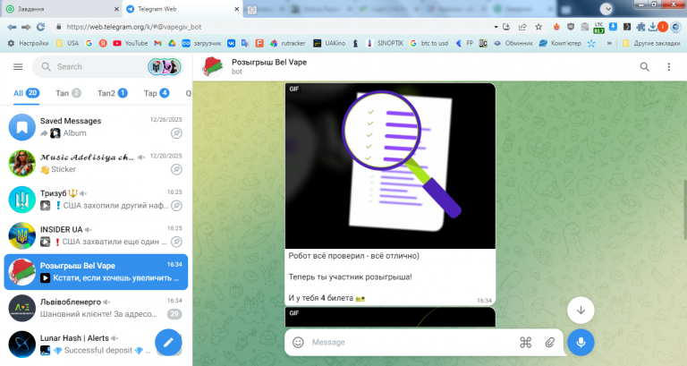 2026 01 07 16 34 52 png