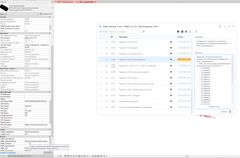 2025 12 19 14 58 53 png