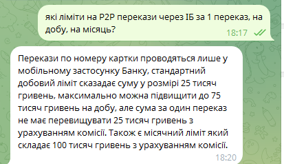 2025 07 23 18 46 38 png