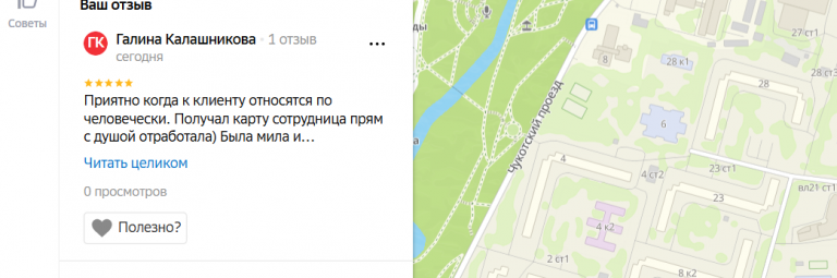 2025 07 04 16 41 40 png
