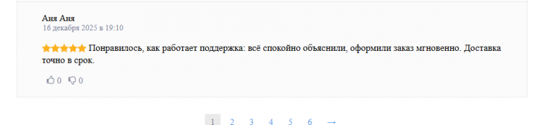 2025 12 16 19 10 48 png