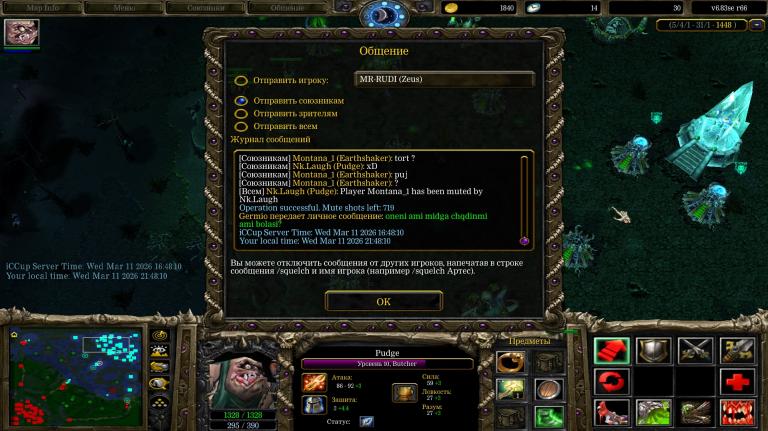 Screenshot 3 jpg
