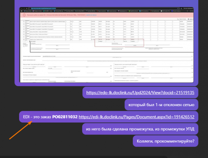 2025 12 09 17 25 31 png