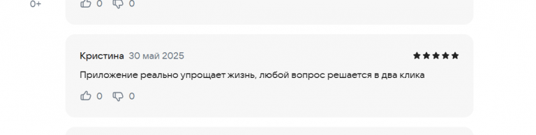 2025 05 30 16 33 49 png