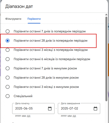 2025 07 04 10 52 28 png