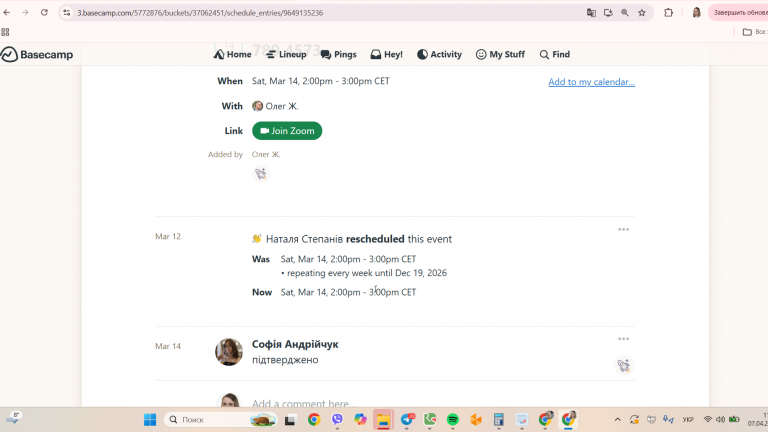 2026 04 07 11 20 10 png