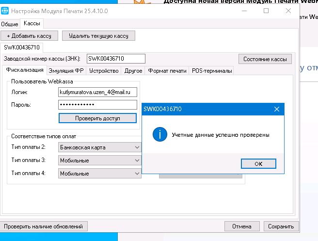 2026 03 02 10 40 51 png