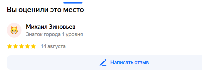2025 08 15 12 57 34 png