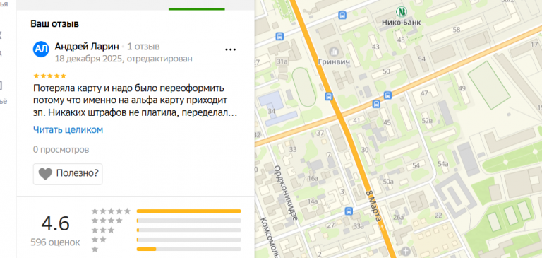 2025 12 18 22 50 41 png