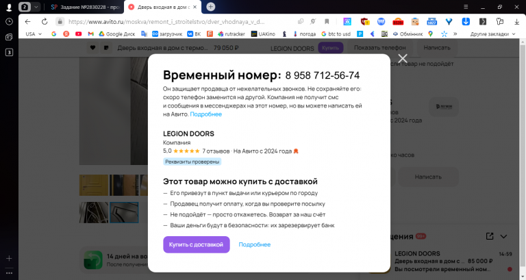 2025 12 01 14 59 43 png