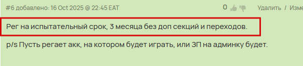 2025 10 19 21 46 14 png