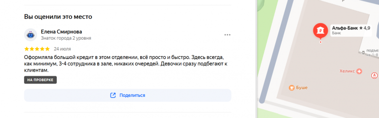 2025 07 24 16 00 06 png