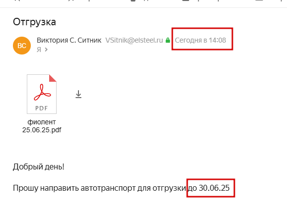 2025 06 25 15 00 31 png