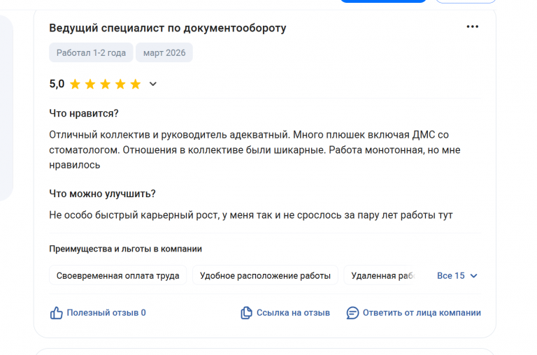 2026 03 20 15 54 46 png