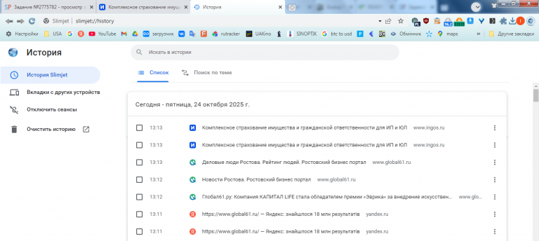 2025 10 24 13 14 29 png