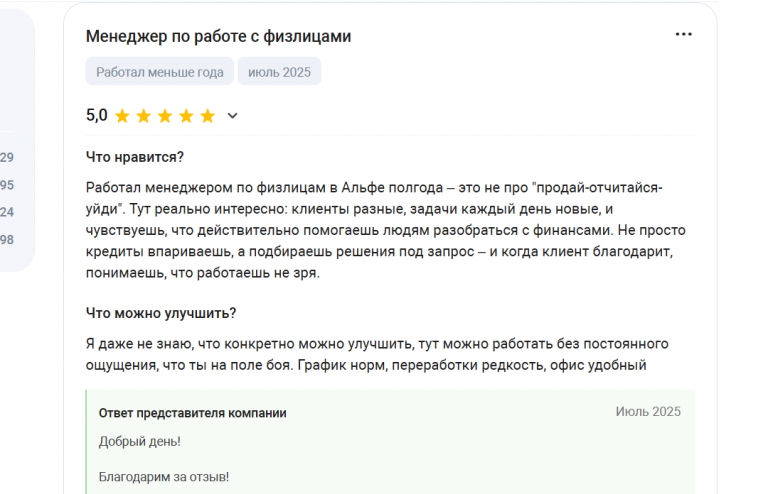 2025 07 15 16 30 59 png