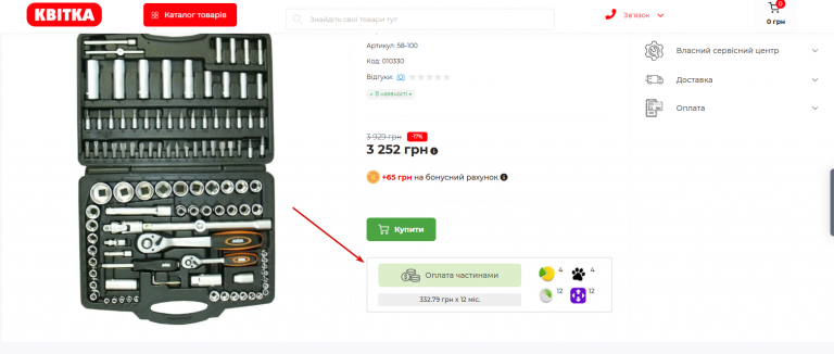 2025 10 22 16 20 16 png