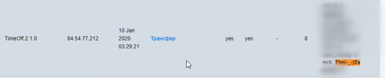 2025 08 28 00 08 32 png