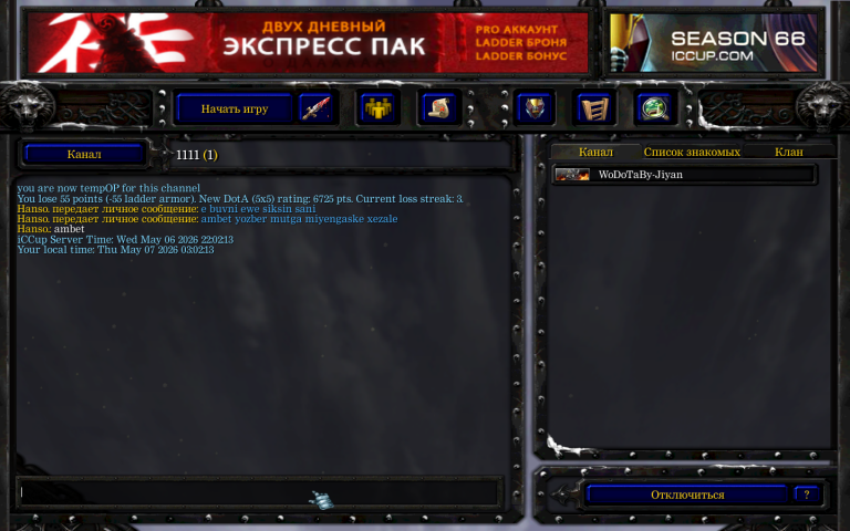 Warcraft III 07 05 2026 3 02 30 png