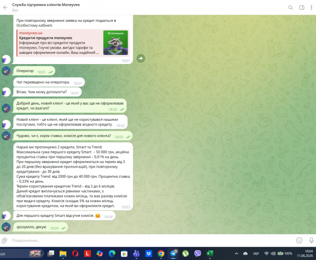 Screenshot 47 png