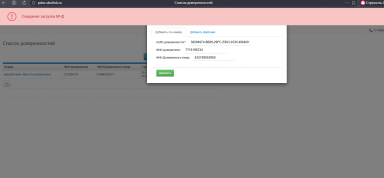 2025 12 17 13 54 16 png