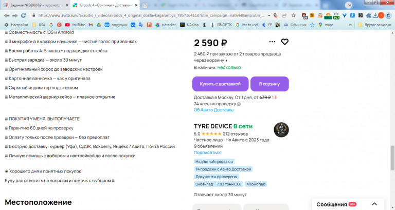 2026 02 17 15 14 46 png