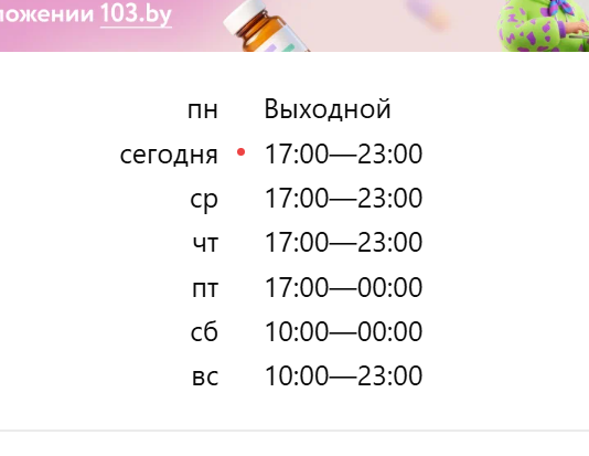 2026 03 24 15 26 24 png