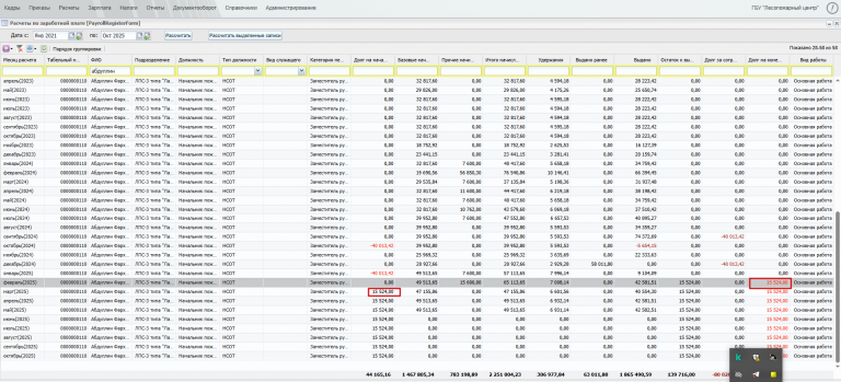 2025 10 29 12 20 50 png