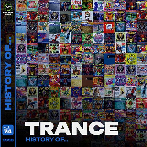 H74  History of   Trance 1998  mixed by yrkanik  2013 jpg