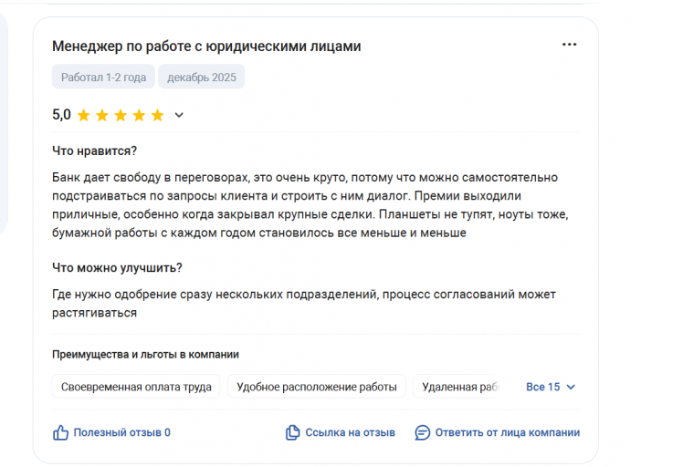 2025 12 21 20 02 42 png