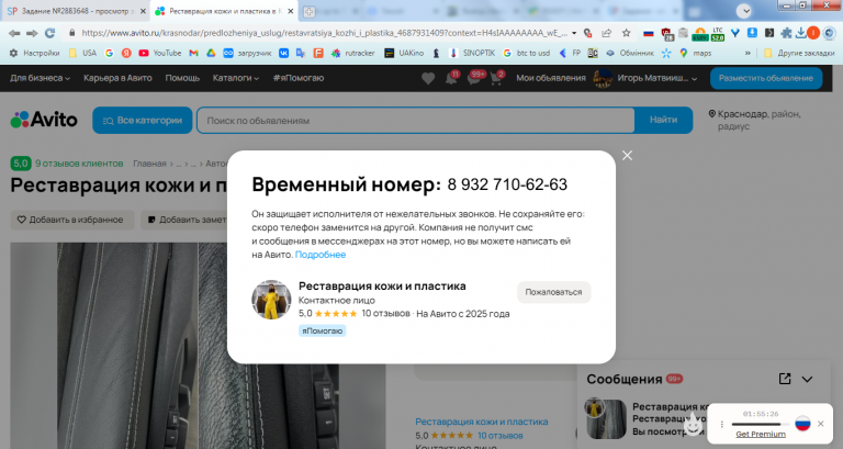 2026 02 06 12 43 49 png