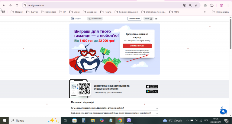 2026 03 05 19 36 07 png