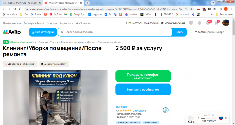 2026 03 22 14 23 34 png