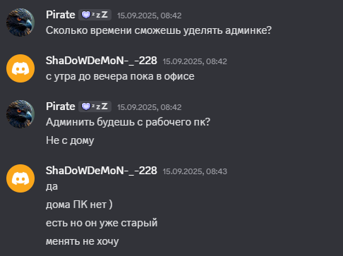 2025 09 19 12 51 18 png