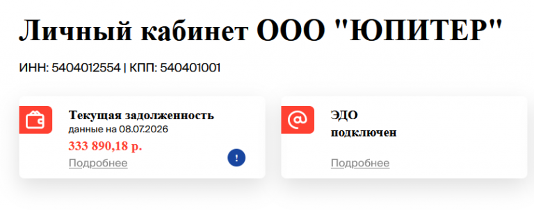 2026 07 09 15 41 47 png
