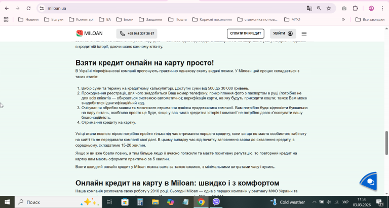 2026 03 03 11 58 35 png