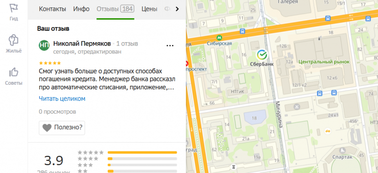 2025 10 26 16 47 01 png