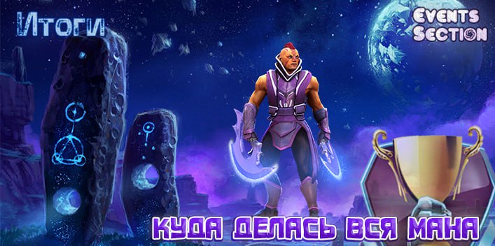 Баннер Итоги jpg