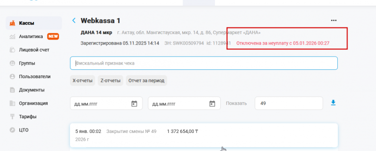 2026 01 08 17 06 22 png