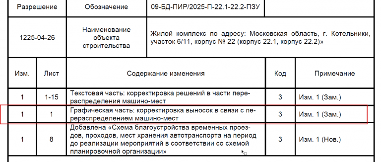 2025 12 15 09 13 09 png