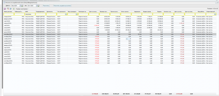 2025 10 28 09 54 30 png