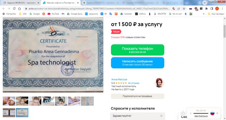 2026 02 27 12 24 41 png