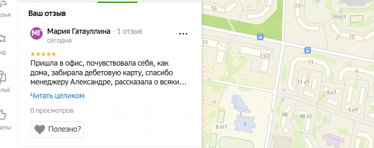 2025 07 14 13 53 28 png
