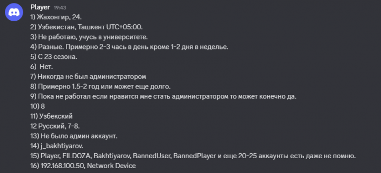 2025 11 26 20 43 42 png