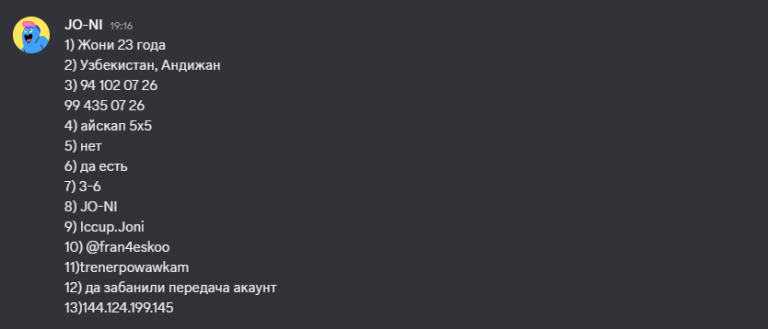 2026 08 14 20 16 49 png