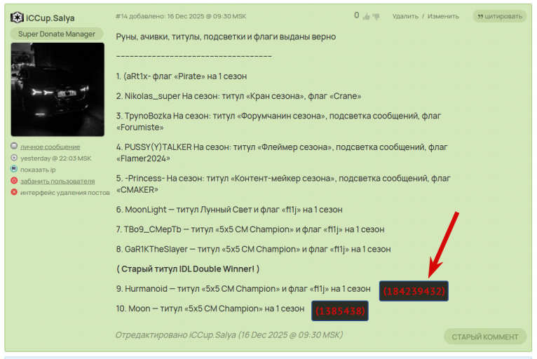 2026 03 07 02 16 08 png