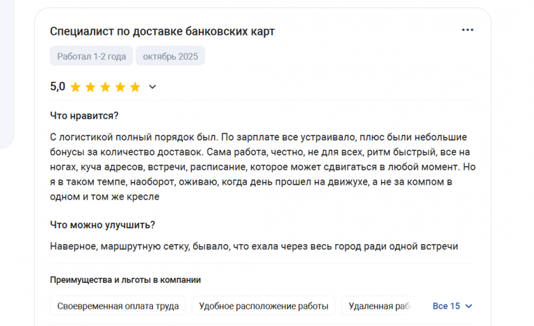 2025 11 05 17 00 41 png