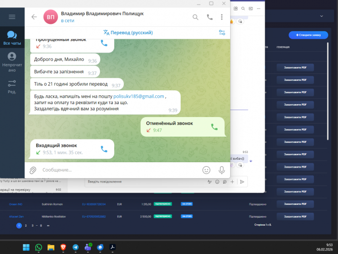 2026 02 06 09 53 18 png