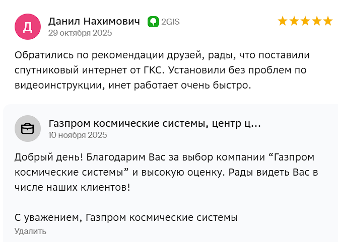 2025 11 10 16 05 51 png